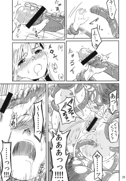 Page 28 of Syokusyu Game