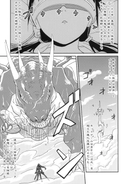 Page 2 of Syokusyu Game