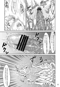 Page 34 of Syokusyu Game