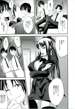 Page 133 of Utihame!