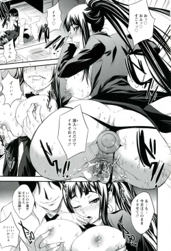 Page 139 of Utihame!