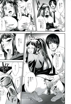 Page 141 of Utihame!