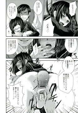 Page 164 of Utihame!