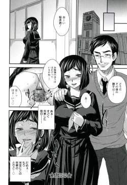 Page 170 of Utihame!