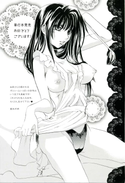 Page 173 of Utihame!