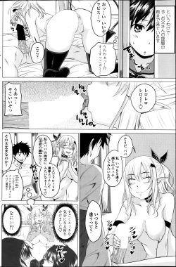 Page 110 of COMIC Penguin Club 2014-01