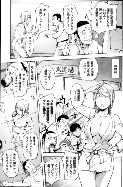 Page 135 of COMIC Penguin Club 2014-01