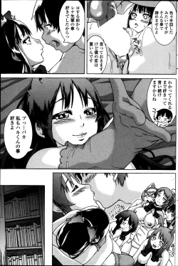 Page 167 of COMIC Penguin Club 2014-01