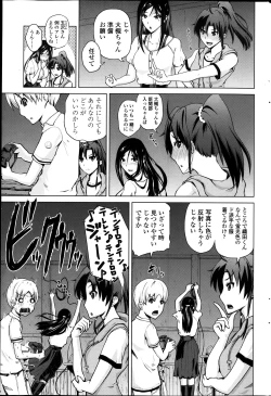 Page 201 of COMIC Penguin Club 2014-01