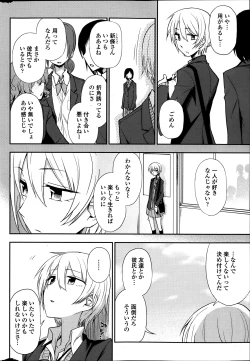 Page 30 of COMIC Penguin Club 2014-01