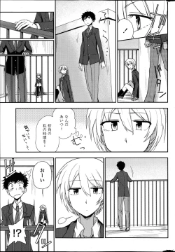 Page 31 of COMIC Penguin Club 2014-01