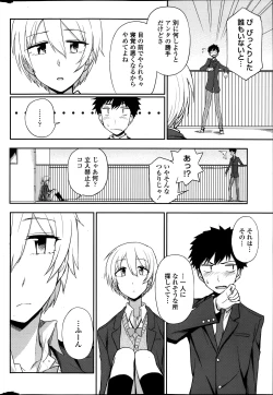 Page 32 of COMIC Penguin Club 2014-01