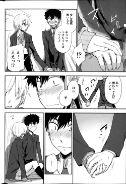 Page 36 of COMIC Penguin Club 2014-01