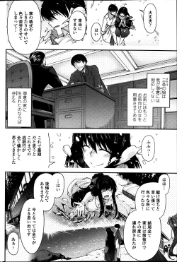 Page 66 of COMIC Penguin Club 2014-01