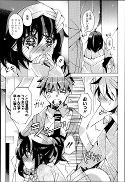 Page 132 of Manga Bangaichi 2014-01