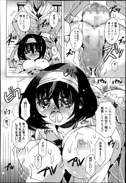 Page 142 of Manga Bangaichi 2014-01