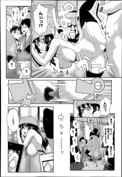 Page 160 of Manga Bangaichi 2014-01