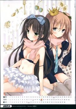 Page 167 of Manga Bangaichi 2014-01