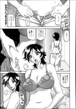 Page 171 of Manga Bangaichi 2014-01