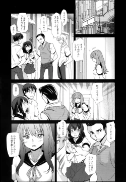 Page 215 of Manga Bangaichi 2014-01