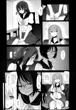 Page 217 of Manga Bangaichi 2014-01