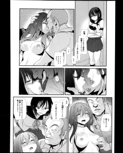 Page 222 of Manga Bangaichi 2014-01