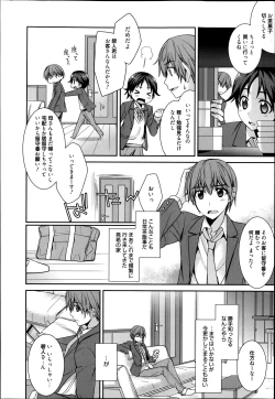 Page 22 of Manga Bangaichi 2014-01