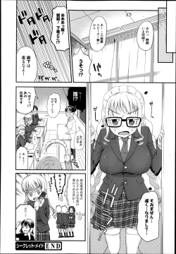 Page 318 of Manga Bangaichi 2014-01