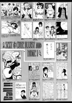 Page 321 of Manga Bangaichi 2014-01