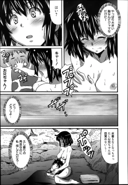 Page 47 of Manga Bangaichi 2014-01