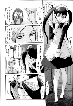 Page 64 of Manga Bangaichi 2014-01