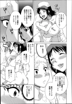 Page 93 of Manga Bangaichi 2014-01