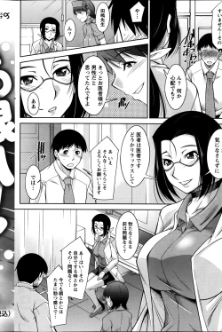 Page 114 of Namaiki! 2014-01