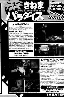 Page 134 of Namaiki! 2014-01