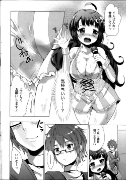 Page 14 of Namaiki! 2014-01