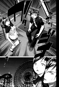 Page 184 of Namaiki! 2014-01