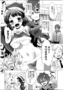 Page 24 of Namaiki! 2014-01