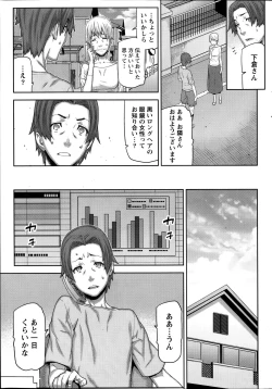 Page 29 of Namaiki! 2014-01
