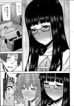 Page 37 of Namaiki! 2014-01