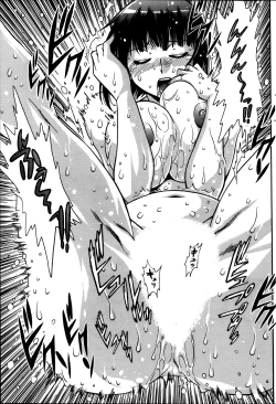 Page 81 of Namaiki! 2014-01