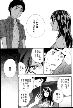 Page 118 of Monthly Vitaman 2014-01