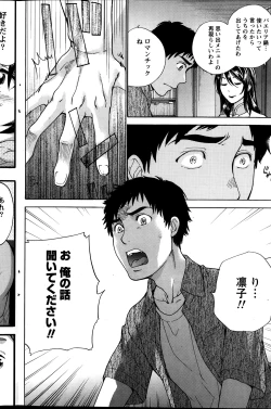 Page 127 of Monthly Vitaman 2014-01