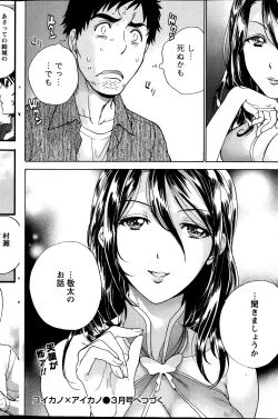 Page 129 of Monthly Vitaman 2014-01