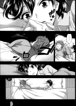 Page 142 of Monthly Vitaman 2014-01