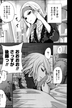 Page 153 of Monthly Vitaman 2014-01