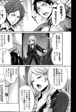 Page 157 of Monthly Vitaman 2014-01