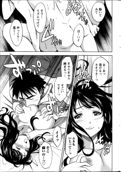 Page 22 of Monthly Vitaman 2014-01