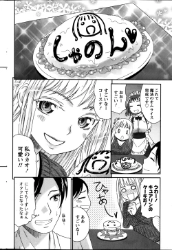 Page 69 of Monthly Vitaman 2014-01