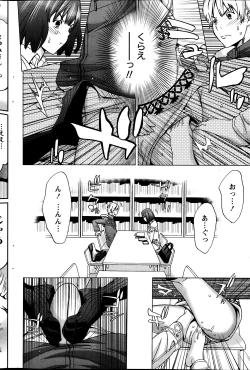 Page 93 of Monthly Vitaman 2014-01