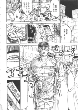 Page 137 of HitsujiSheeps's Faint in Pain